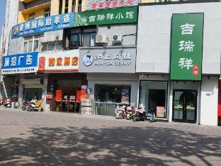 home inn suzhou jinhai avenue south international garden store