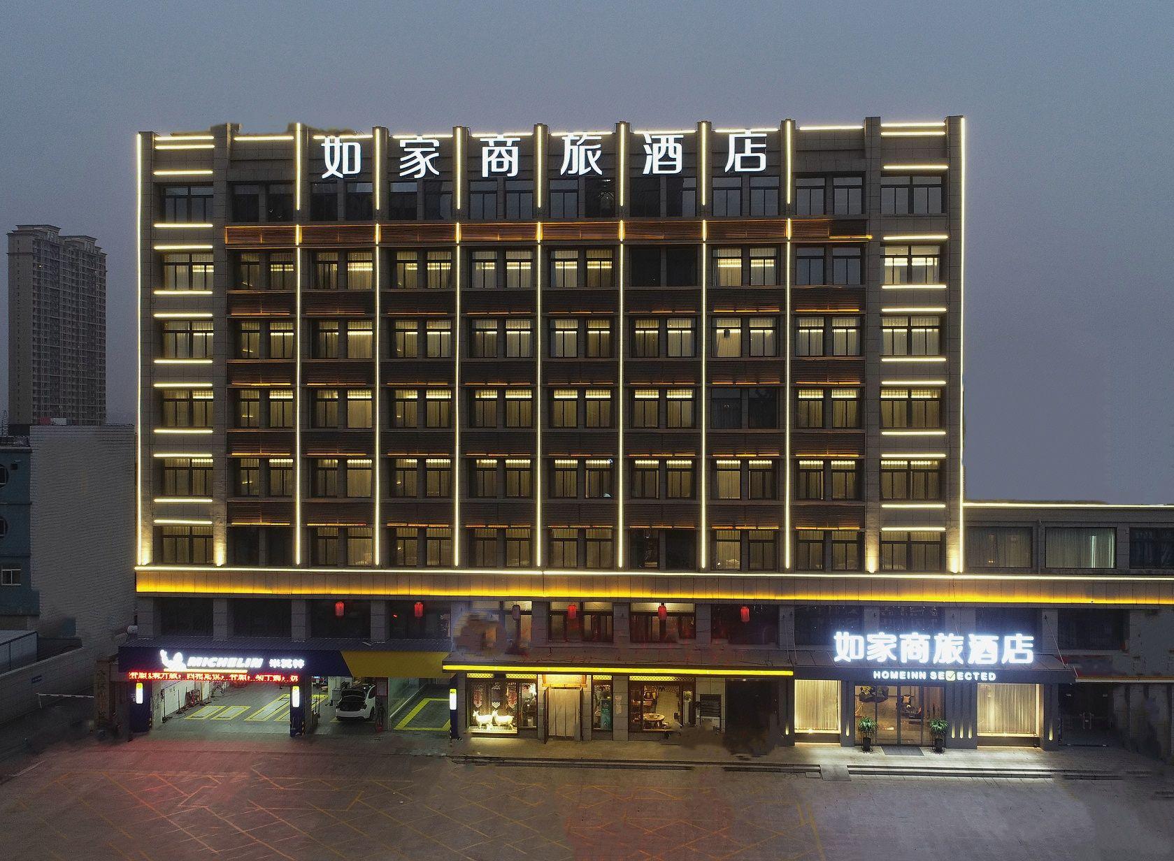 homeinn selected tongshan wanda plaza