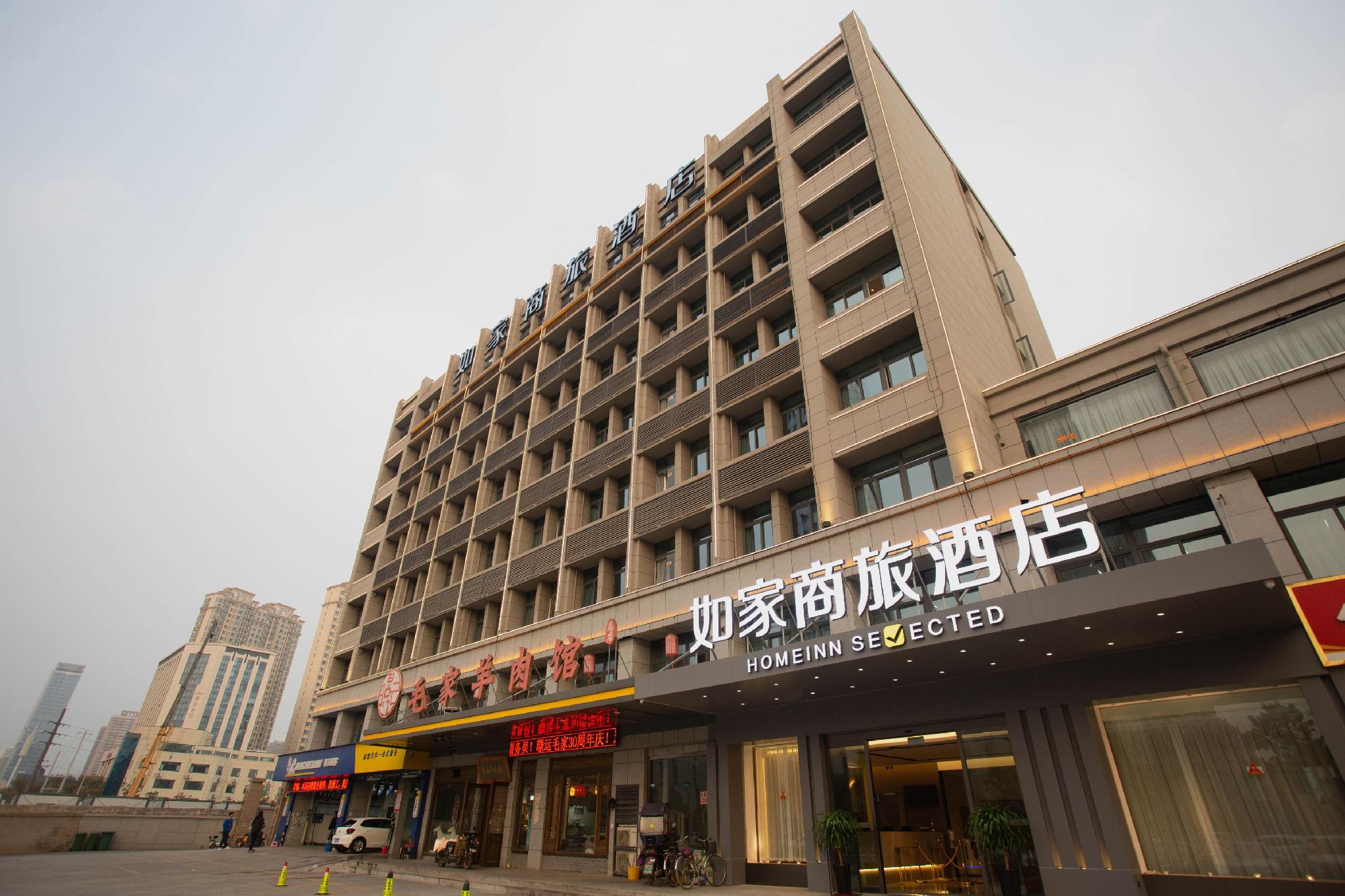 homeinn selected tongshan wanda plaza