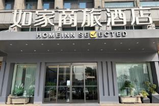Homeinn Selected (Tongshan Wanda Plaza),,2 star