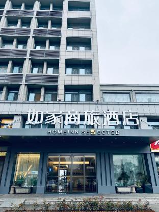 homeinn selected tongshan wanda plaza
