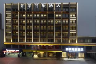 homeinn selected tongshan wanda plaza
