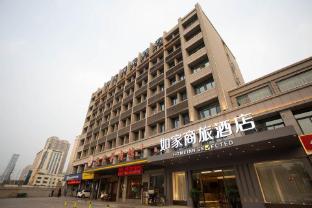 homeinn selected tongshan wanda plaza
