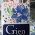 gien