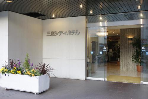 sankei city hotel chiba