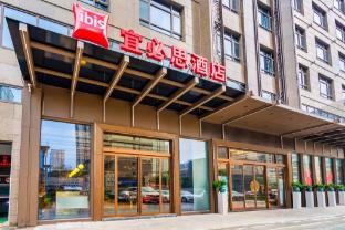 ibis changzhou jintan wuyue plaza hotel