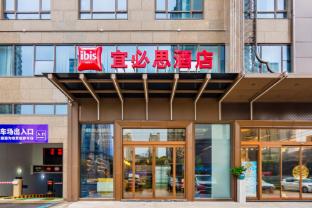 ibis changzhou jintan wuyue plaza hotel
