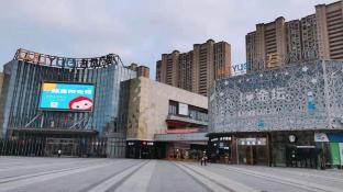 ibis changzhou jintan wuyue plaza hotel