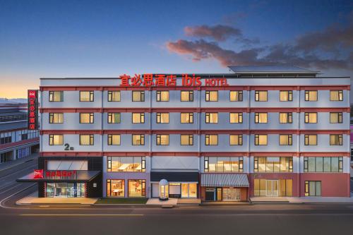 ibis kunming south railway station hotel
