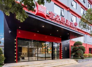 ibis kunming south railway station hotel