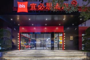 ibis kunming south railway station hotel