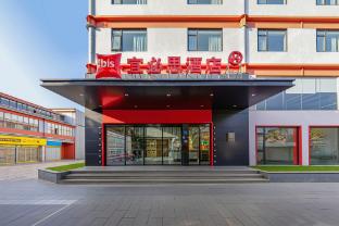 ibis kunming south railway station hotel
