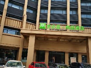 ibis styles hangzhou qiutao