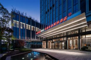 Intercity Hotel Wuhan Kaide Optical Valley,,4 star