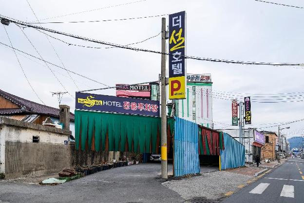 jeongeup the seol