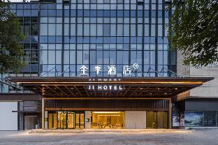 ji hotel chongqing tongliang wanda plaza