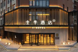 ji hotel xinhua south railway station