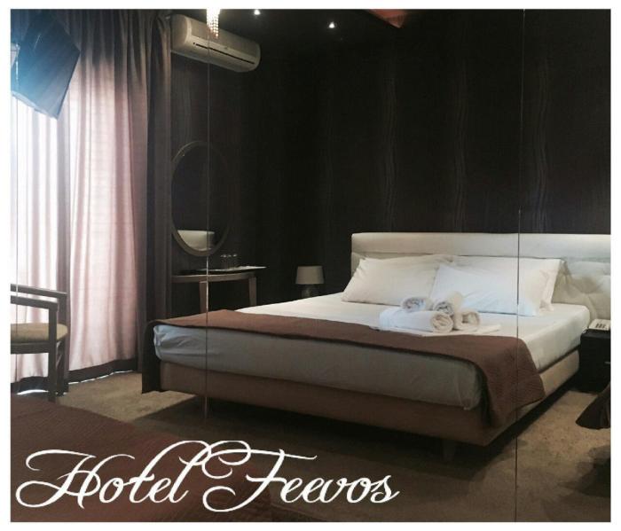 feevos hotel