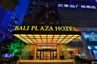 yiwu kaison k hotel