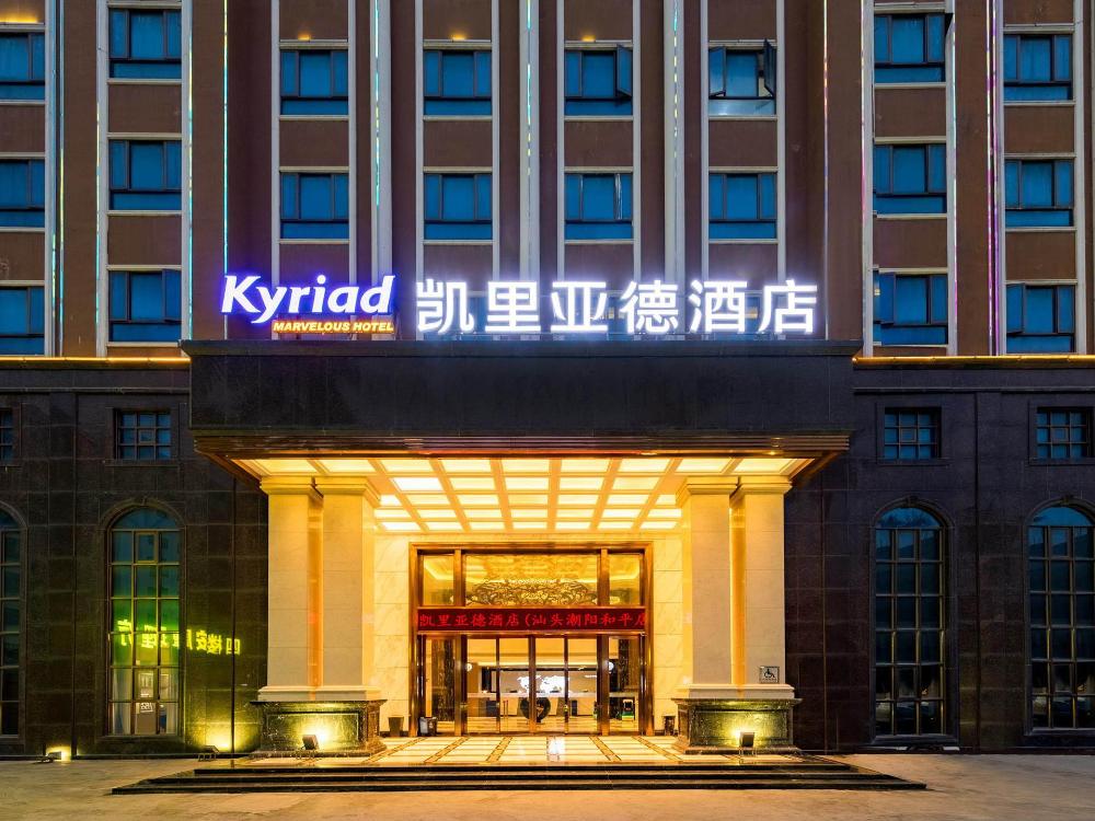 kayliad hotel shantou chaoyang heping branch