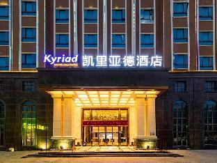 kayliad hotel shantou chaoyang heping branch