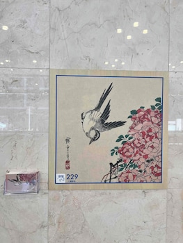 toyoko inn yashio ekimae