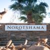norotshama river resort