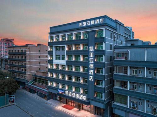 kyriad marvelous hotel shenzhen guangming zhenmei subway station