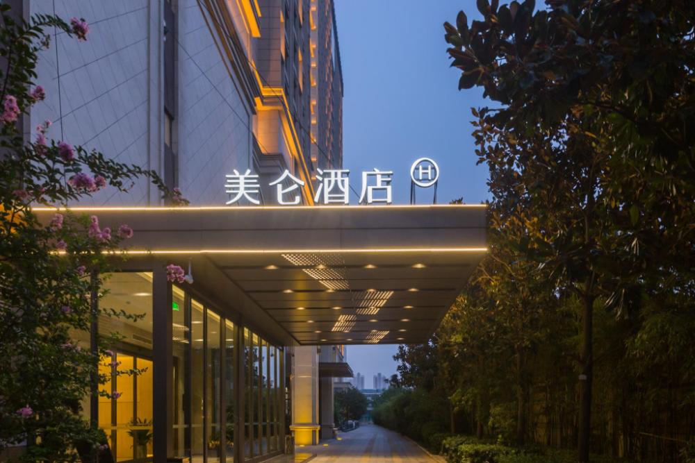 madison hotel xianyang renmin road wanda plaza