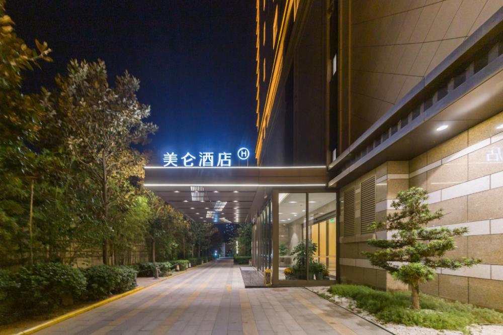 madison hotel xianyang renmin road wanda plaza
