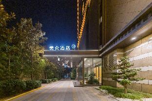 madison hotel xianyang renmin road wanda plaza