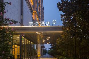 madison hotel xianyang renmin road wanda plaza