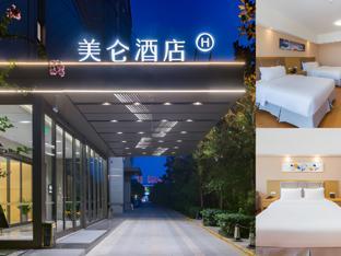 madison hotel xianyang renmin road wanda plaza