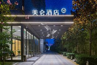 madison hotel xianyang renmin road wanda plaza