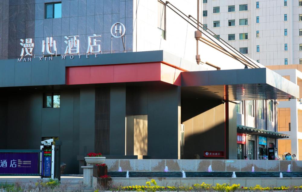 manxin hotel hongguangshan convention and exhibition center urumqi