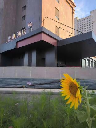 manxin hotel hongguangshan convention and exhibition center urumqi