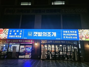 mokpo ocean hotel