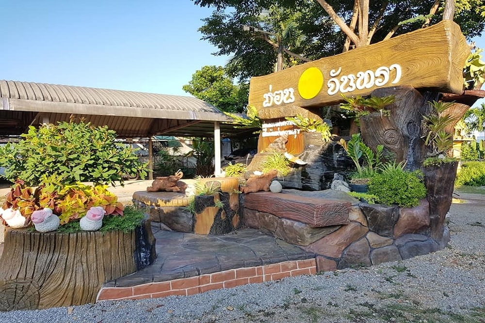 huen pak mon chantra