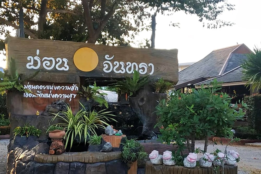 huen pak mon chantra