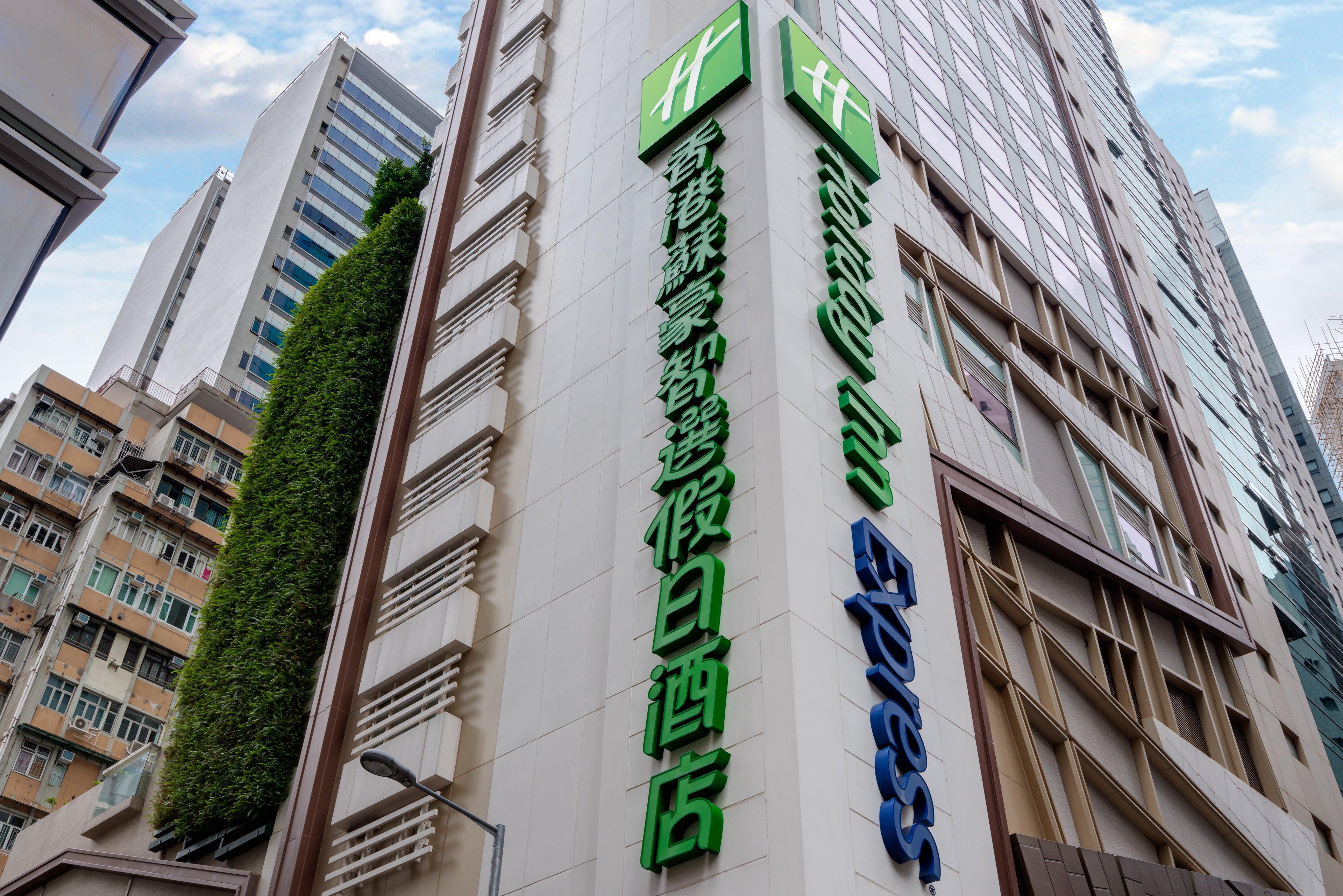 holiday inn express hong kong soho