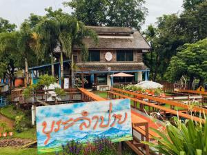 bura lumpai