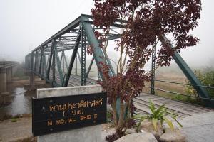 bura lumpai