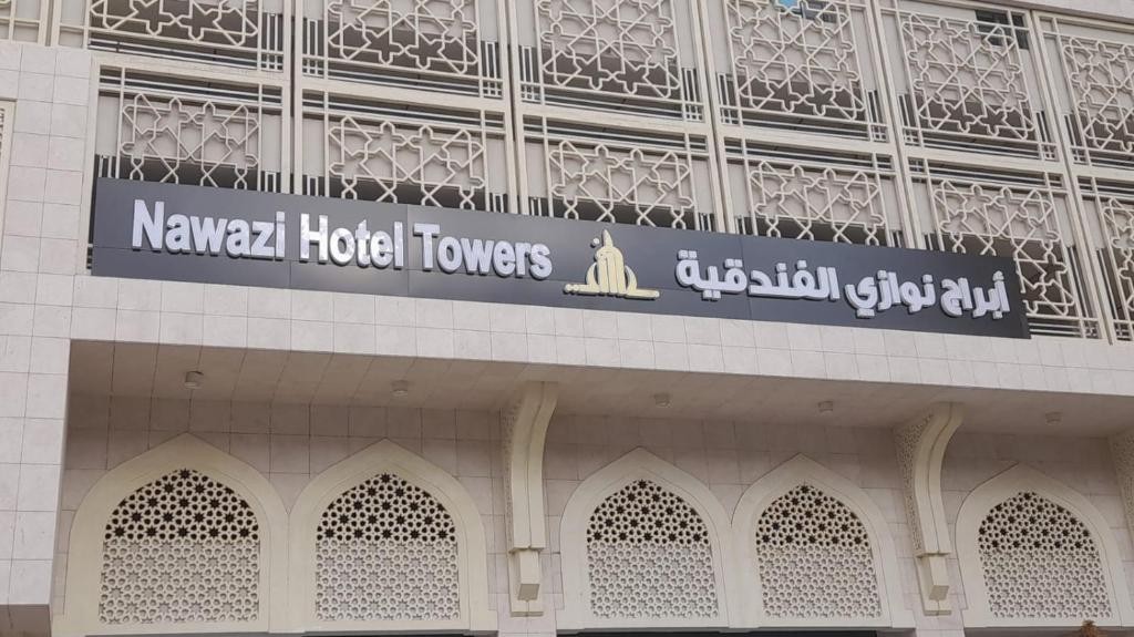 nawazi towers hotel