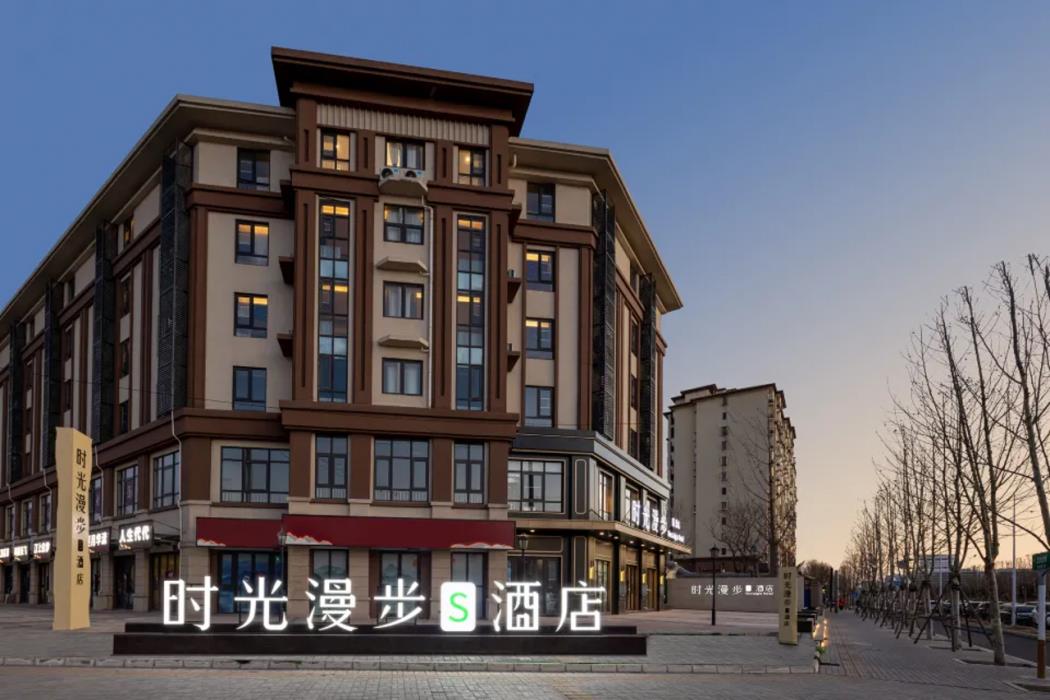 nostalgia s hotel beijing fangshan guangyangcheng metro station