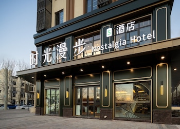 nostalgia s hotel beijing fangshan guangyangcheng metro station