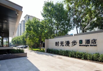 nostalgia s hotel beijing fangshan guangyangcheng metro station
