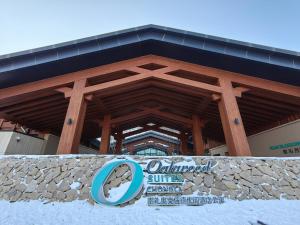 oakwood suites chongli