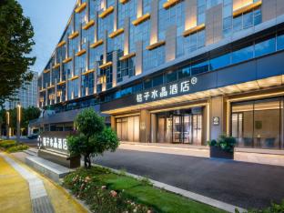 crystal orange hotel nanjing southeast university