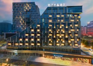crystal orange hotel nanjing southeast university