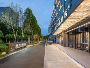 crystal orange hotel nanjing southeast university